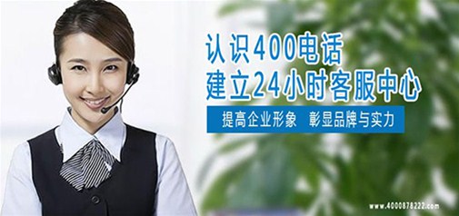 关于应用商店上线“超级400电话”资费补贴之公告