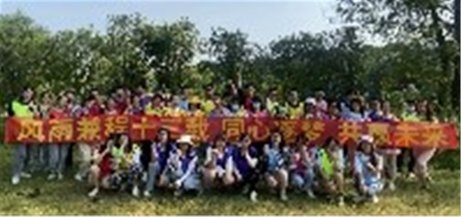 企盟天助5月份总结大会暨6月份启动大会